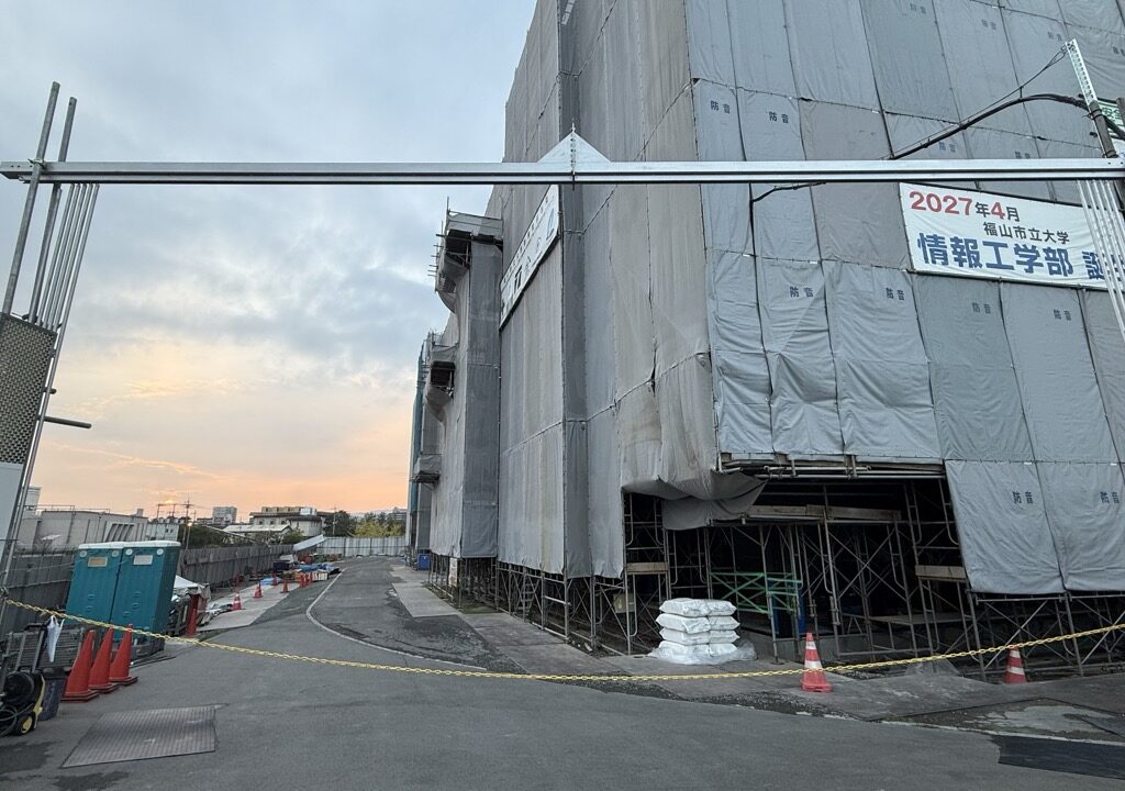 福山市立大学 新棟整備事業